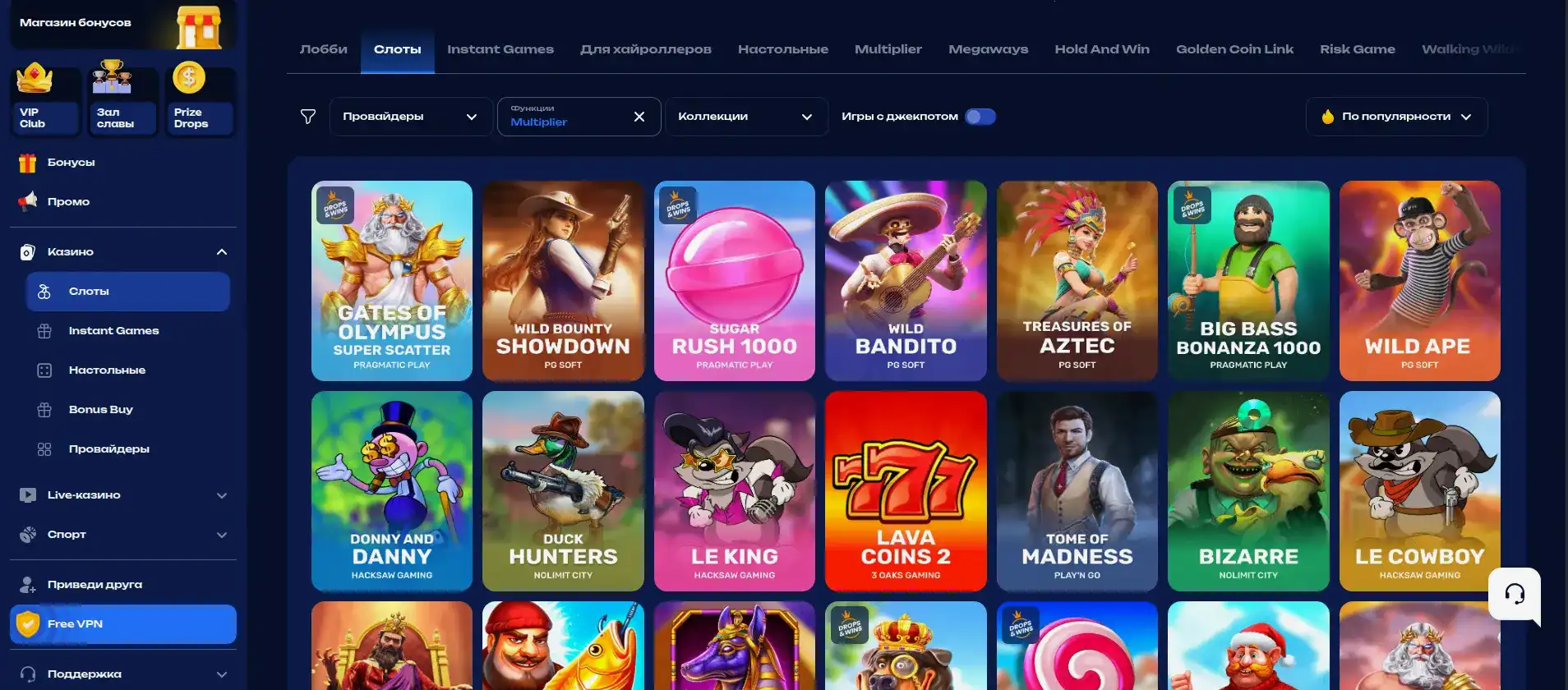 Служба заботы Binobi casino онлайн